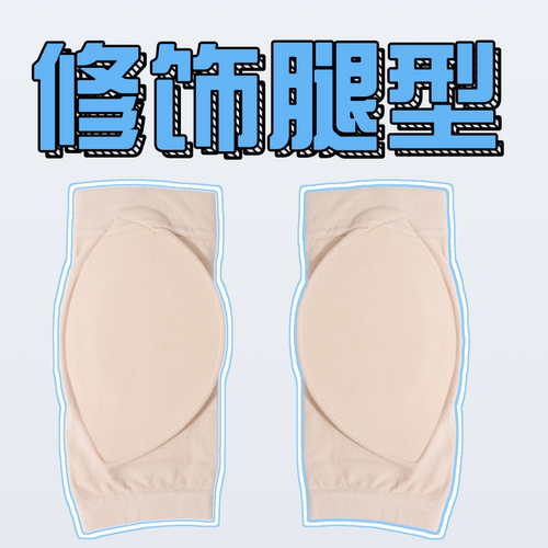 腿型修饰袜直腿的秘密