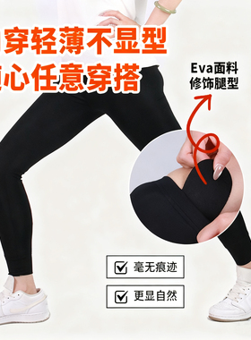 O LEGS腿型修饰O型腿罗圈腿外翻修饰透气隐形膝部填充丰腿裤袜