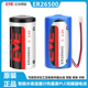 C型 ER26500 2号3.6V锂亚电池流量计热量表PLC伺服器 亿纬 EVE