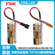 0012 FDK 0031 3V发那科机器人A98L TOTO小便池锂电池 CR8.LHC
