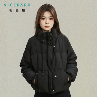 奈斯帕2025羽绒服女款冬季新款韩版小个子短款女立领百搭面包服