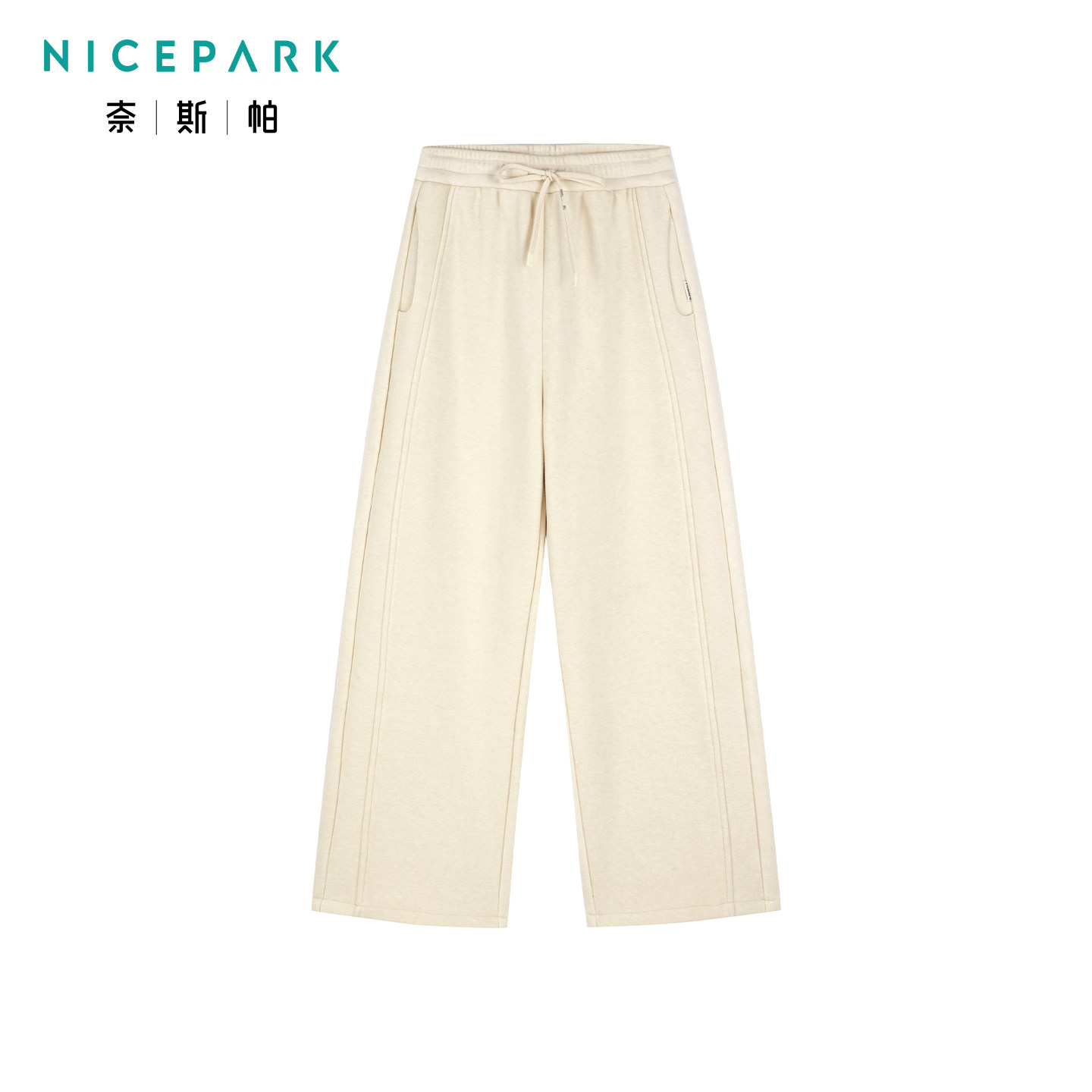 奈斯帕2025冬季新款韩系时尚简约松紧腰抽绳窄版直筒休闲长裤女,女装/女士精品,休闲裤,淘宝优惠券,粉丝福利购,淘宝优惠卷