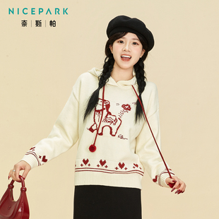 奈斯帕2025冬季新款休闲风连帽卡通马年毛衣女新年日常百搭上衣