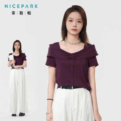 奈斯帕2025秋季新款方口领褶皱短袖T恤女修身短款显瘦辣妹上衣