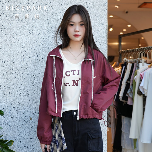 奈斯帕2025秋季新款时尚百搭立领短款外套女休闲背心两件套上衣
