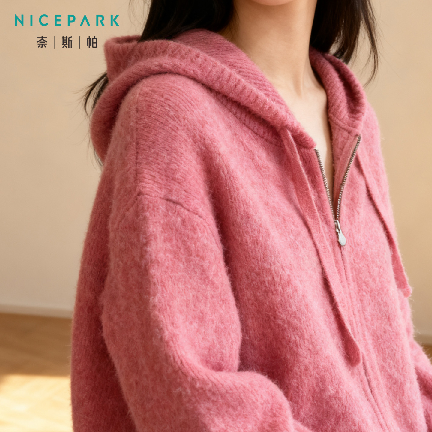 奈斯帕2025冬季新款简约设计双头拉链连帽针织毛衣开衫女宽松短款
