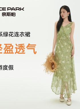 奈斯帕法式复古碎花连衣裙女夏V领无袖修身显瘦度假长裙绿色