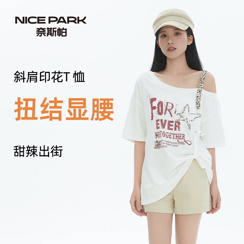 奈斯帕休闲落肩袖字母印花T恤宽松露肩白色女装短袖慵懒百搭上衣