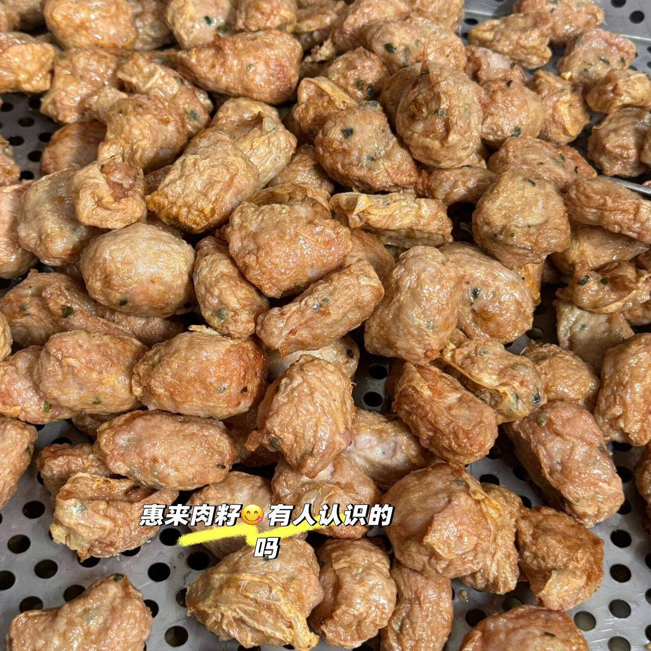 广东潮州惠来特产小吃手工潮汕炸粿肉五香肉卷炸肉籽猪肉腐皮美食,水产肉类/新鲜蔬果/熟食,猪肉丸/肉串,淘宝优惠券,粉丝福利购,淘宝优惠卷