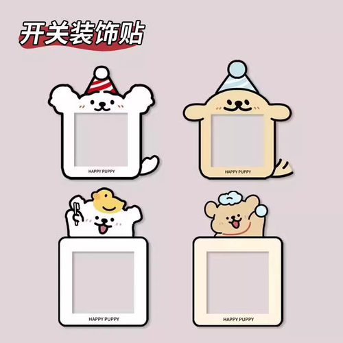可爱小狗开关插座遮丑装饰贴