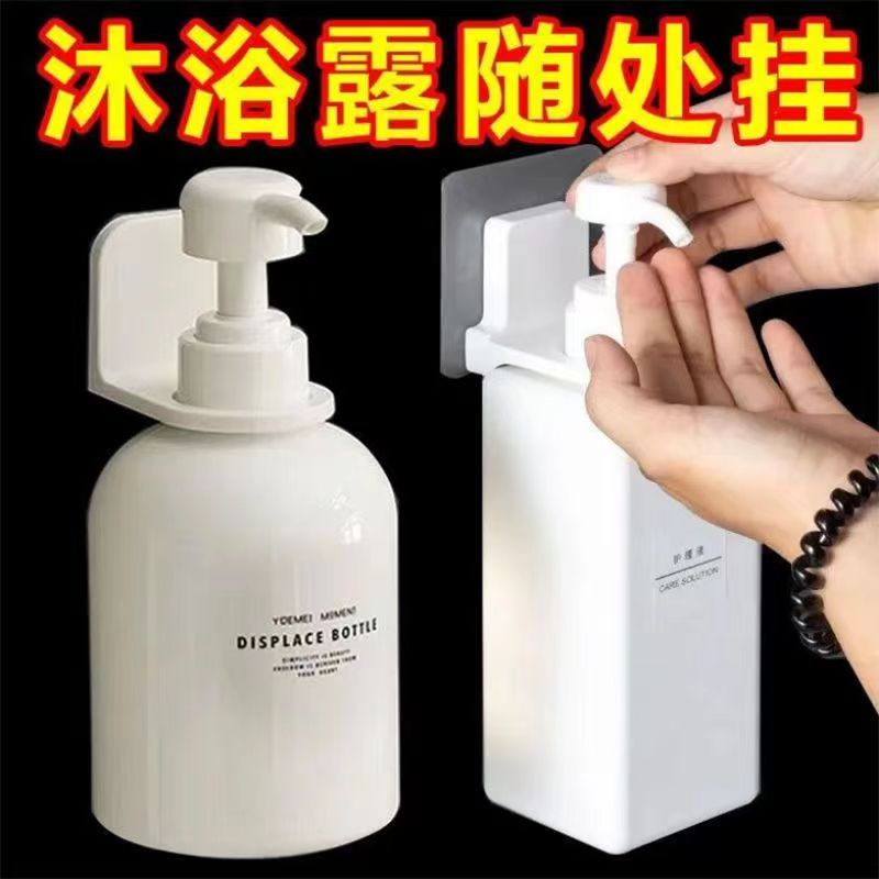 多功能乳液挂架沐浴乳洗发水厨房卫生间挂架大学生寝室免打孔挂钩
