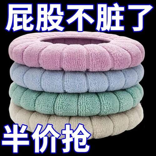 马桶坐垫四季通用套器2022新款