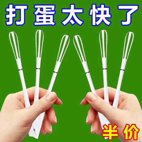 日本进口迷你不锈钢搅拌棒