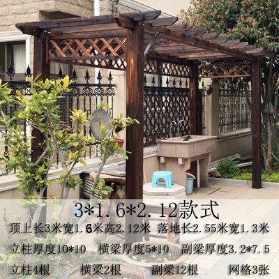 包邮定制庭w院阳台碳化防腐木花架户外院子休闲爬藤葡萄架公园廊
