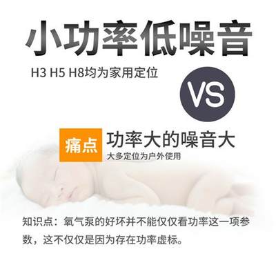 惠科(HUIKE)USB充电增氧泵交直流两用氧气泵鱼缸 低噪标准增氧机