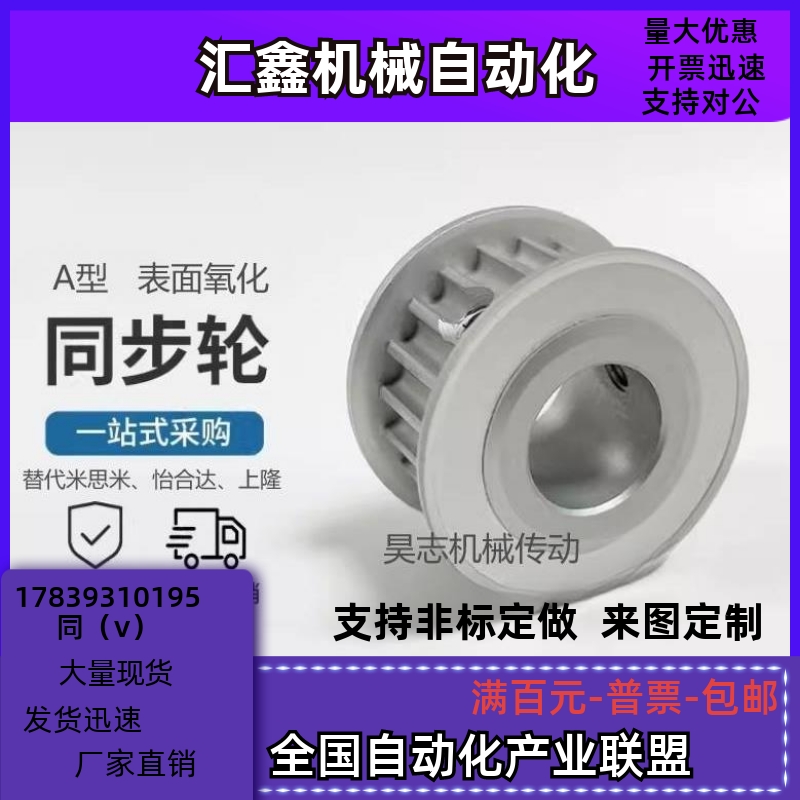 同步带轮EBJ41-S5M250-28-A-P H N-d17 d18 d19 d20 d22 d24 d25 五金/工具 带轮 原图主图