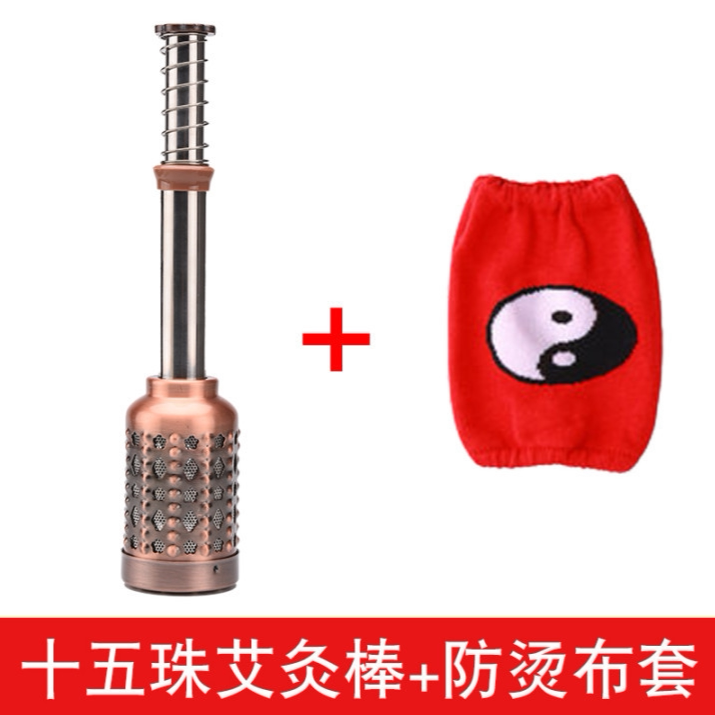 专用艾条艾柱艾灸棒艾灸工具
