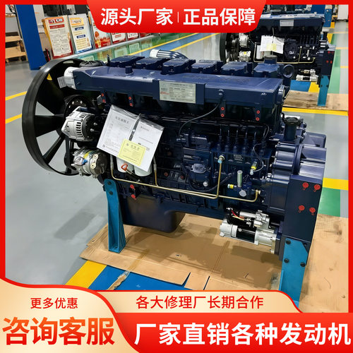 潍柴国四柴油发动机水泥搅拌用