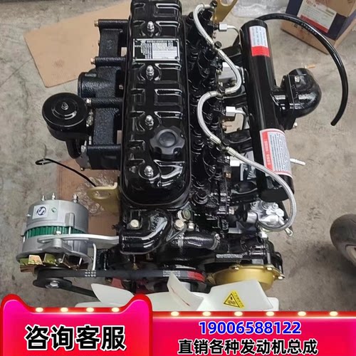 全柴480 485锡柴490莱动3804D18F 4D26E发动机总成三缸四缸柴油机