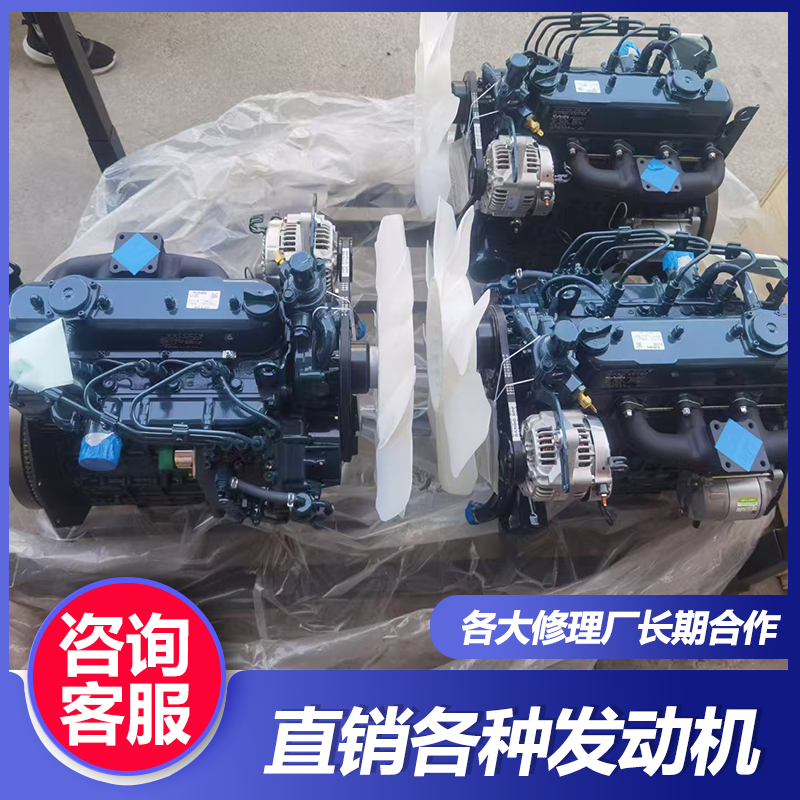 久保田d782/d722/d902/d1105国五国六三缸四缸柴油机发动机总成