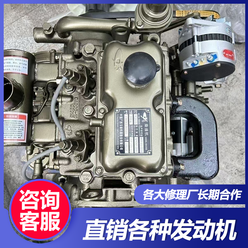 4l 2l玉柴力佳发动机总成三缸四缸柴油机国四国五490