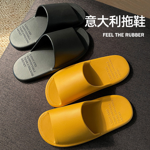 【意大利】防臭拖鞋简约男女士款