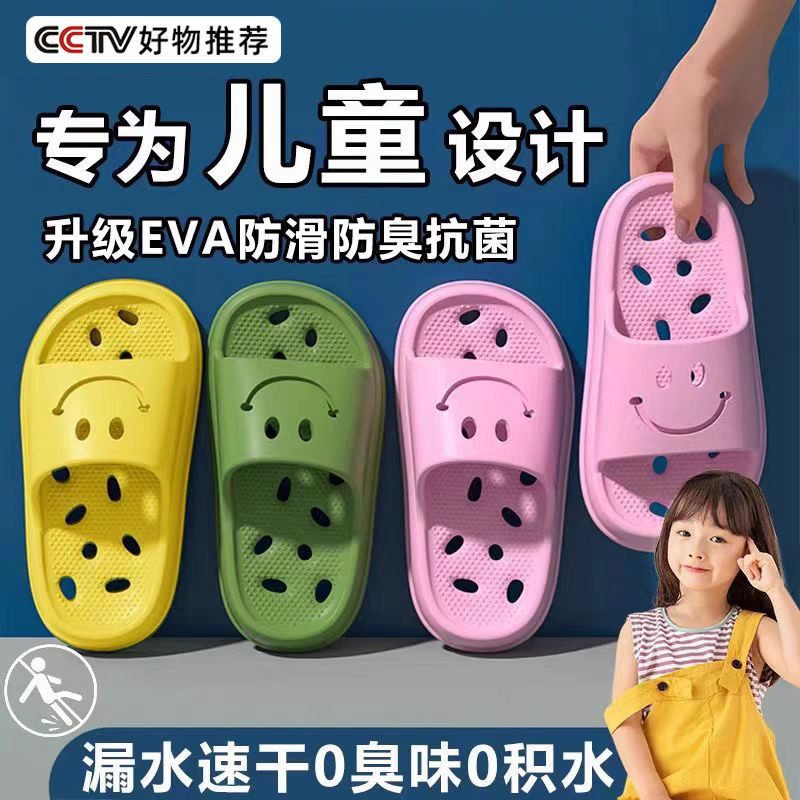 儿童拖鞋2026新款男孩室内家居浴室洗澡防滑漏水镂空男童女童凉拖