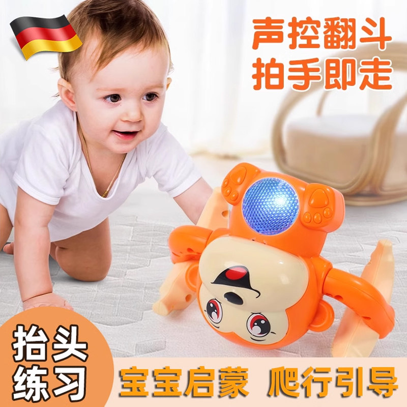 儿童翻滚猴子电动声控发光玩具会翻跟斗的小猴子婴儿练习抬头爬行