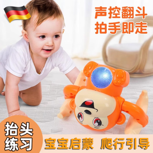 【早教神器】爬行练习翻滚猴子
