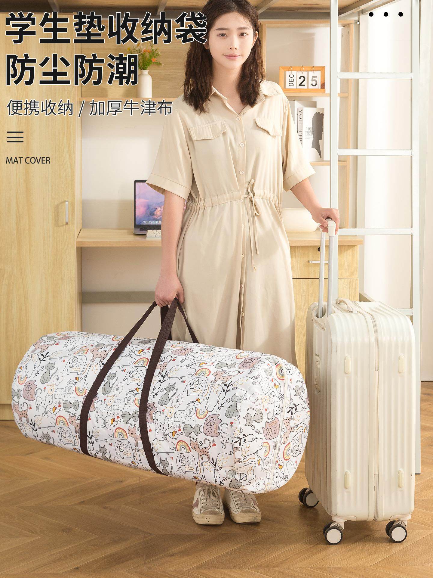 乳胶床垫收纳袋学生宿舍搬家手提袋加厚防尘袋装被子褥子打包布袋,收纳整理,被子防尘袋,淘宝优惠券,粉丝福利购,淘宝优惠卷