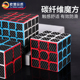 德国碳纤维魔方三阶3异形儿童益智玩具顺滑初学正品 比赛专用全套