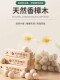 樟脑丸衣柜防霉防虫防潮除味驱虫防蟑螂香薰天然香樟木球块无毒款