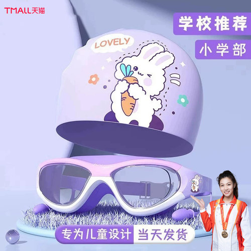 德国儿童泳镜防水防雾高清2026款