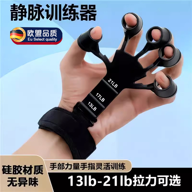 德国握力器男静脉训练器五指拉力器手臂麒麟臂力器筋脉练手劲器材