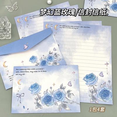 浪漫梦幻玫瑰信封信纸高级感信笺