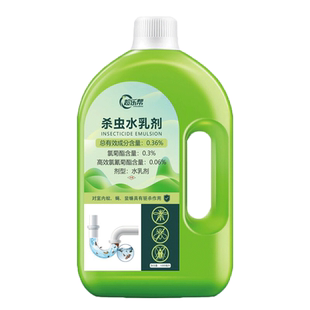 下水道小飞虫灭杀神器卫生间厕所不伤管道杀虫剂地漏虫卵双杀蛾蠓