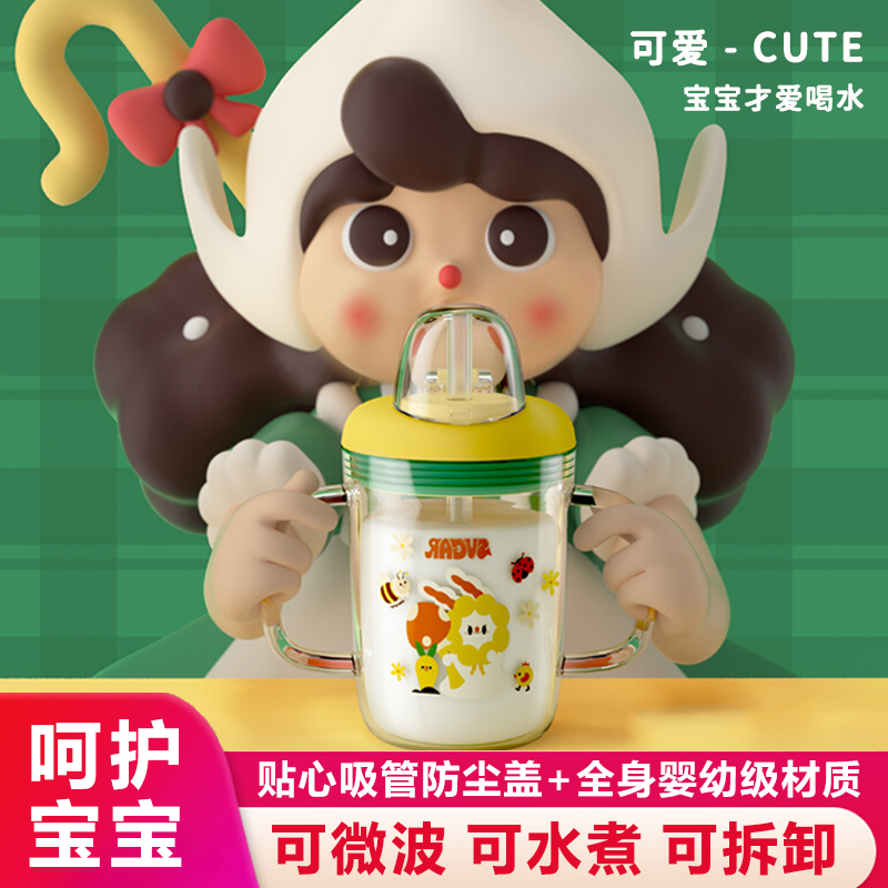 儿童牛奶杯带刻度防摔成长型粉冲调杯大宝宝喝水三岁以上3可加热2