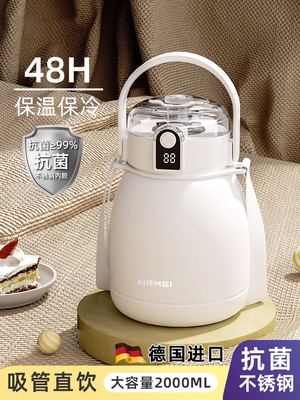 吨吨桶大肚保温杯大容量1000毫升316不锈钢带茶隔温显吸管水杯子