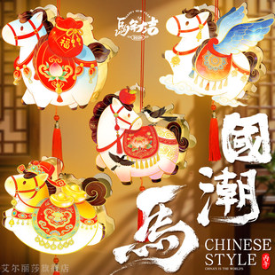 春节新年灯笼小马灯儿童手提花灯马年拍照活动元宵节暖场手工diy