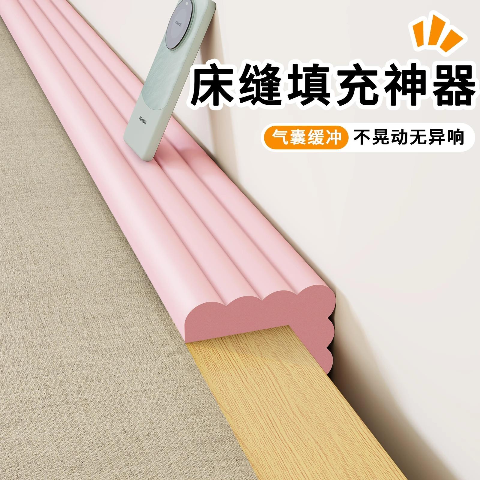 学生宿舍床缝填充神器L型床边家具缝隙填塞靠墙长条高密度海绵块