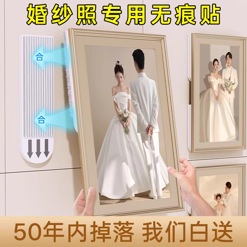 挂画神器免打孔魔力扣无痕胶强力双面胶高粘度魔术贴不伤墙易拉胶墙纸布代钉胶不留痕乳胶漆墙面固定可移新款