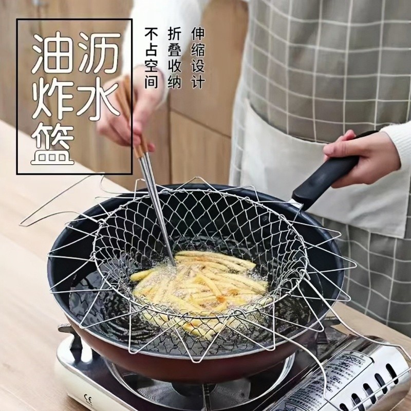 韩式折叠油炸篮304不锈钢漏网厨房滤油筛过滤网勺细网沥水篮神器