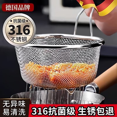 【德国精工】食品级不锈钢大漏勺