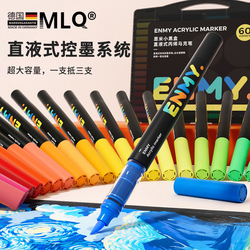 德国小黑盒直液式环保丙烯马克笔软头笔芯小学生美术生专用绘画笔60色幼儿园画画80色送礼套装儿童水彩笔礼物