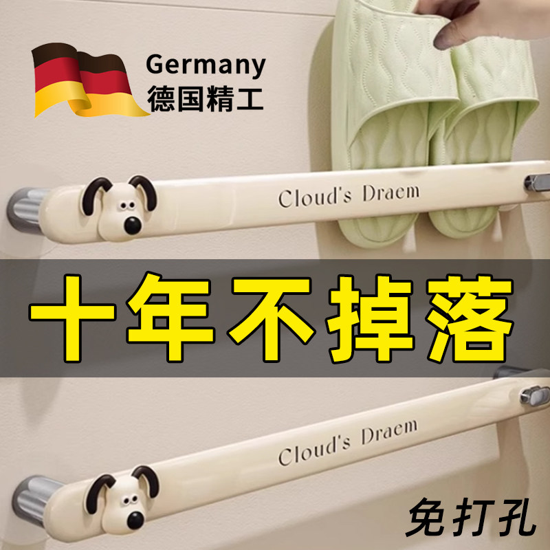德国浴室拖鞋架免打孔壁挂式毛巾置物架厕所卫生间专用沥水神器