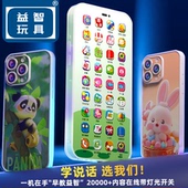 儿童手机玩具婴儿仿真电话宝宝早教益智模型小孩男孩可充电可啃咬