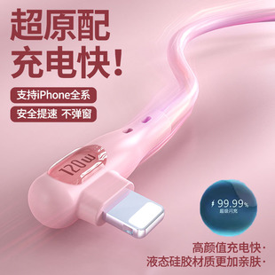 120W超级快充typec弯头数据线适用于荣耀vivo红米6A手机安卓机闪Type-C充电线2米K70K60打手游戏数据线