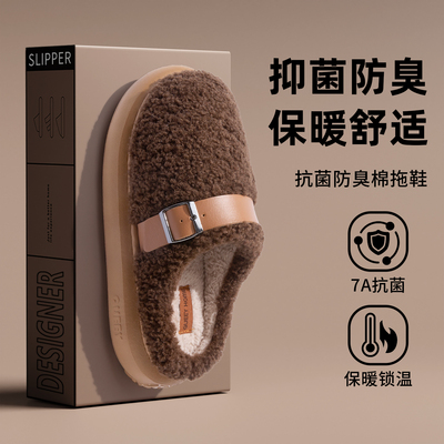 【7A抗菌】女生超保暖棉拖