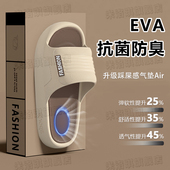 外穿2026新款 防臭防滑运动夏季 室内家居浴室洗澡凉拖耐磨 拖鞋 男士