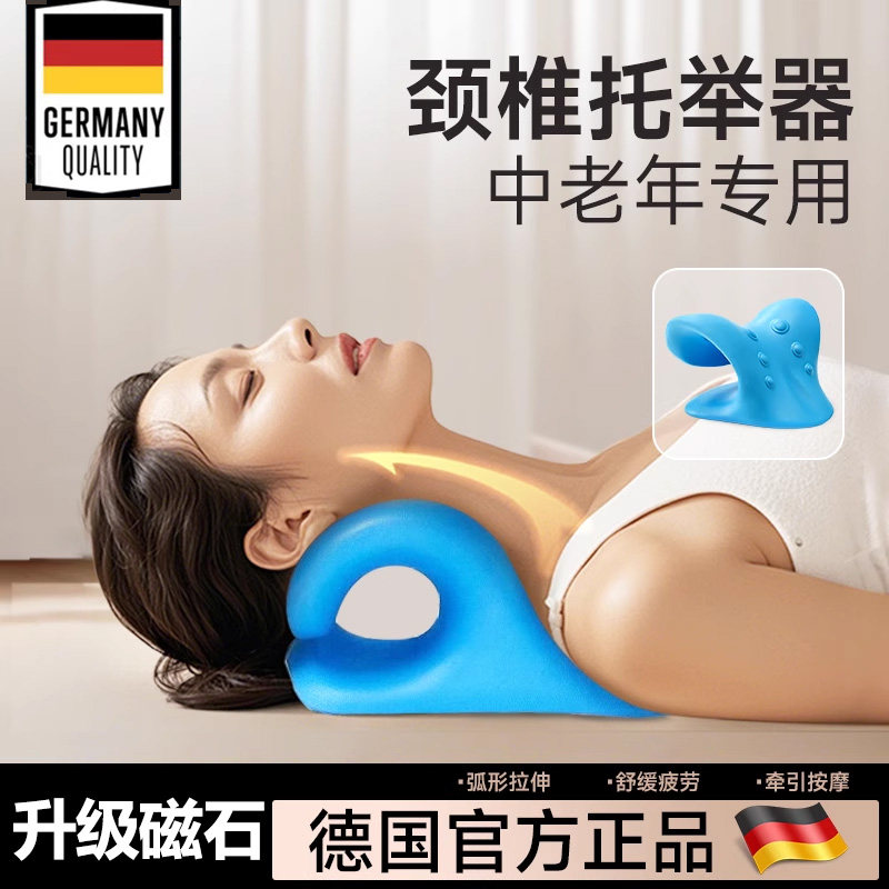 中老年颈椎托举器肩颈锻炼颈部牵引枕头拉伸按摩矫正富贵包脖子